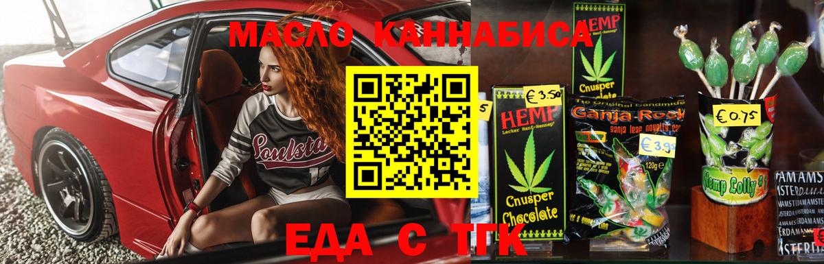 Карачаевск  Canna-Cookies марихуана  Вход с VPN 