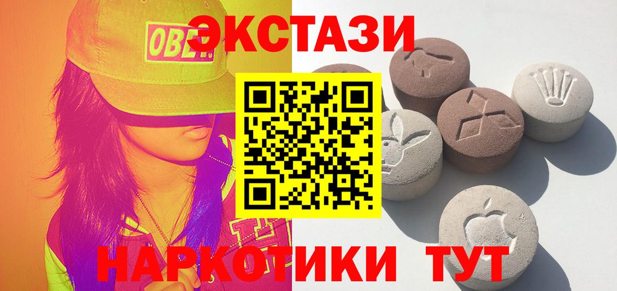 Экстази 280мг  где купить наркоту  ЭКСТАЗИ бентли  Карачаевск  Вход с VPN 