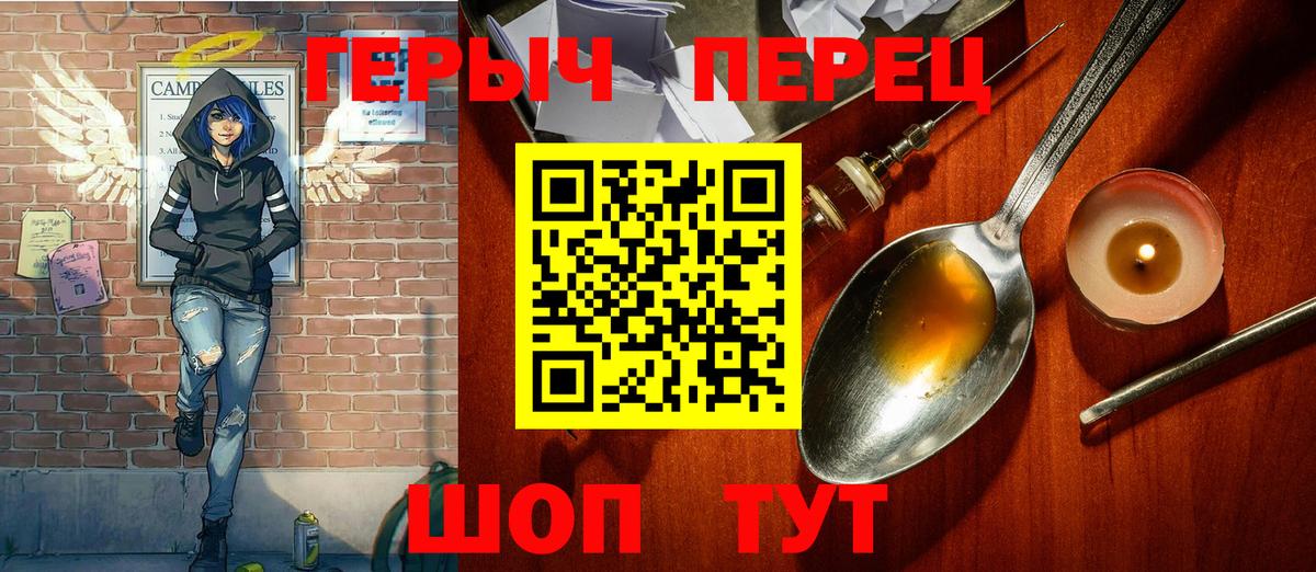 Карачаевск  ГЕРОИН афганец  Вход с VPN 