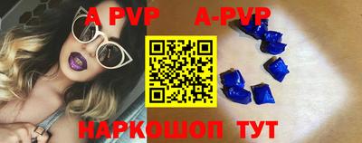 ALPHA-PVP Коммунар