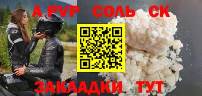MDMA Комсомольск-на-Амуре