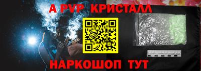 амф Конаково
