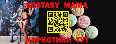 ALPHA-PVP Коммунар