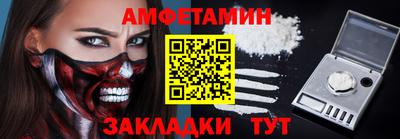 ALPHA-PVP Коммунар