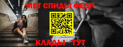 ALPHA-PVP Коммунар