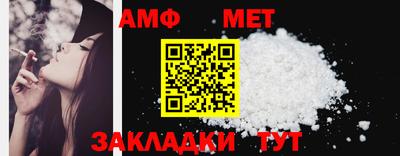 ALPHA-PVP Коммунар