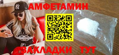 MDMA Комсомольск-на-Амуре