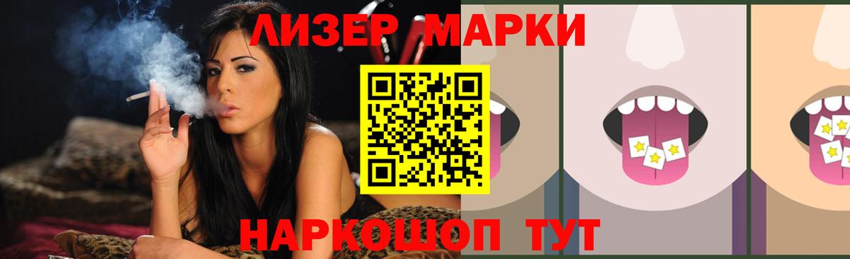 Лсд 25 экстази кислота Карачаевск