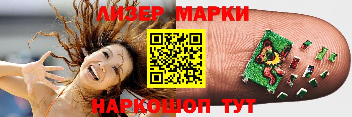 Карачаевск  LSD-25 экстази кислота  Вход с VPN  LSD-25 экстази ecstasy 
