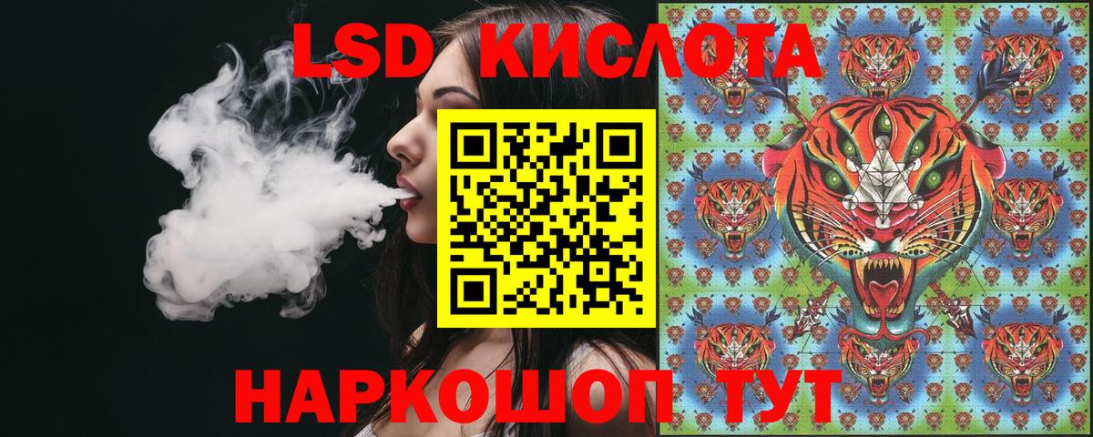 Марки 25I-NBOMe 1500мкг Карачаевск