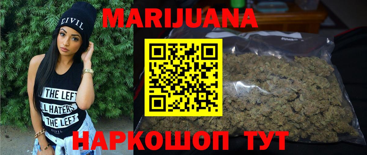 Каннабис AK-47  Вход с VPN  Каннабис Ganja  Шишки марихуана планчик  МАРИХУАНА AK-47  Карачаевск 